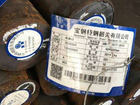 南城40Mn2合金结构钢