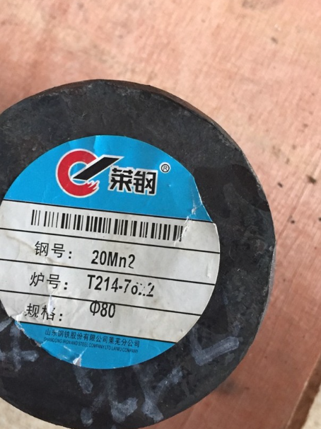 南城20Mn2合金结构钢
