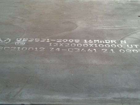 南城压力容器板