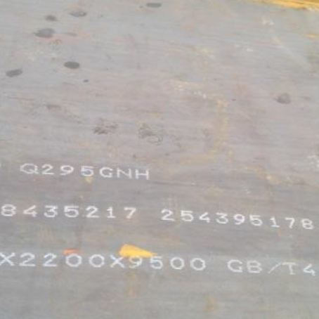 南城Q235NHB耐候板